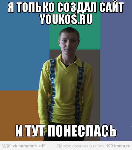    youkos.ru