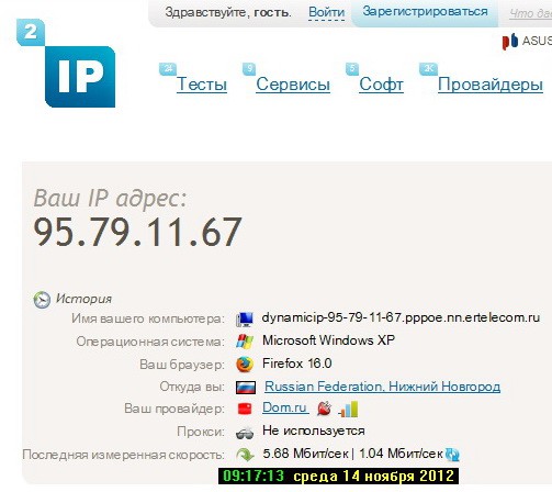  _2ip.ru 20121114-02.jpg