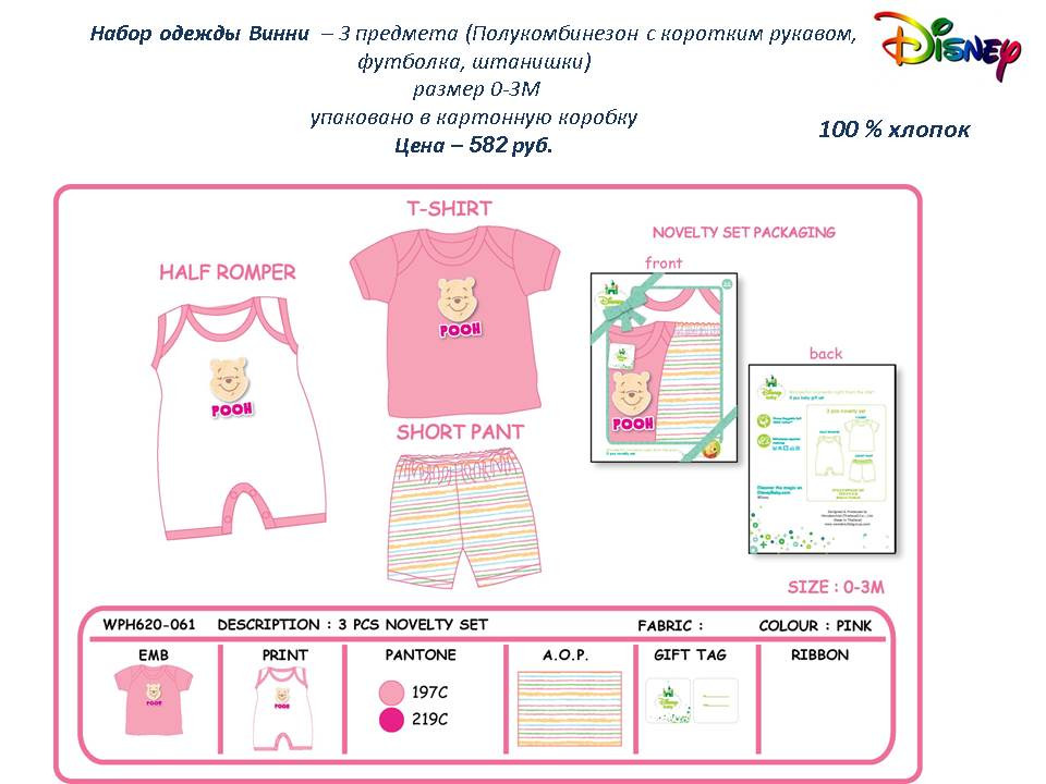 Слайд6.JPG