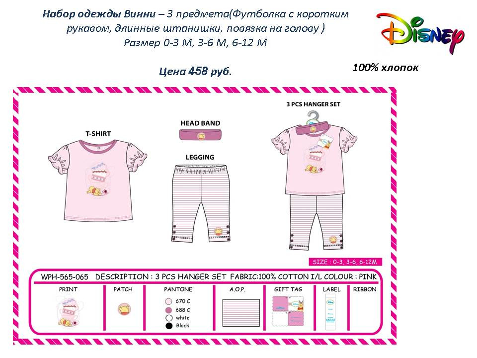 Слайд83.JPG