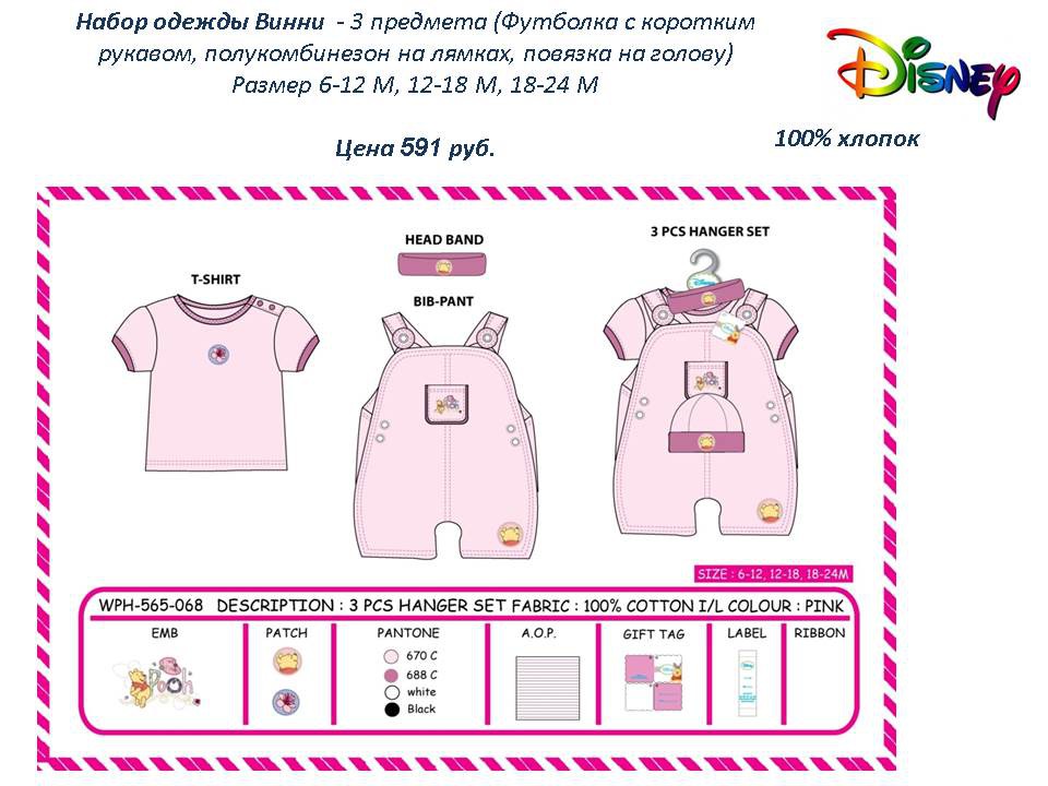Слайд88.JPG
