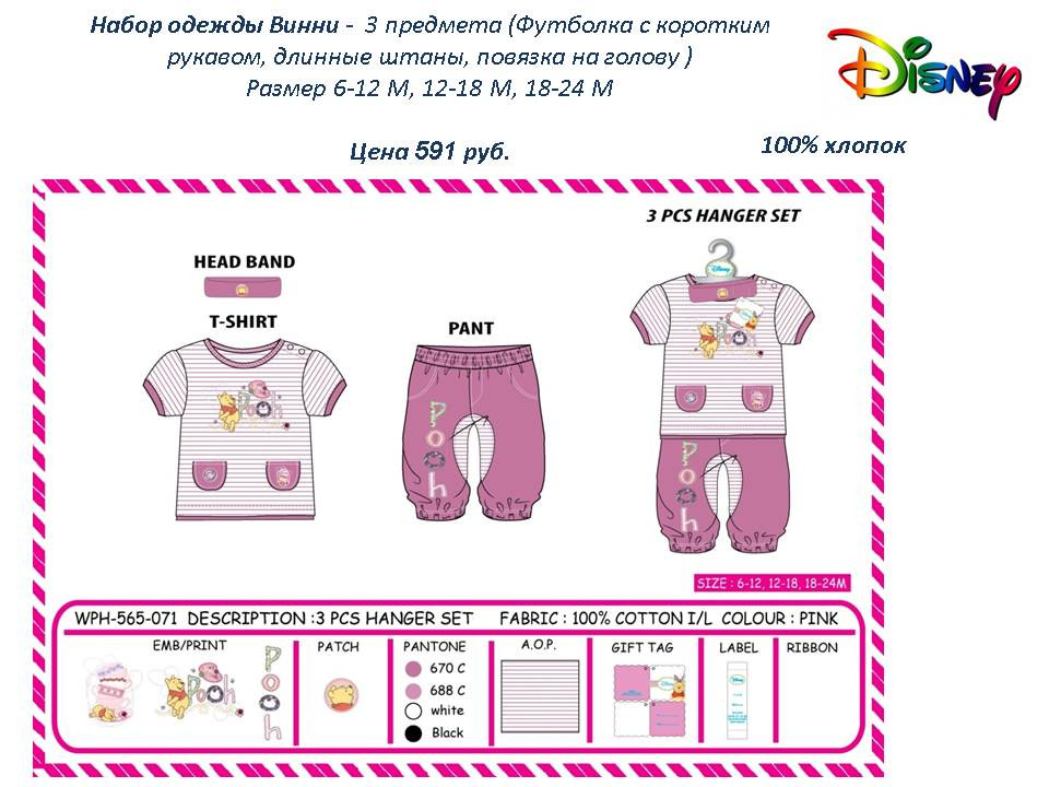 Слайд93.JPG