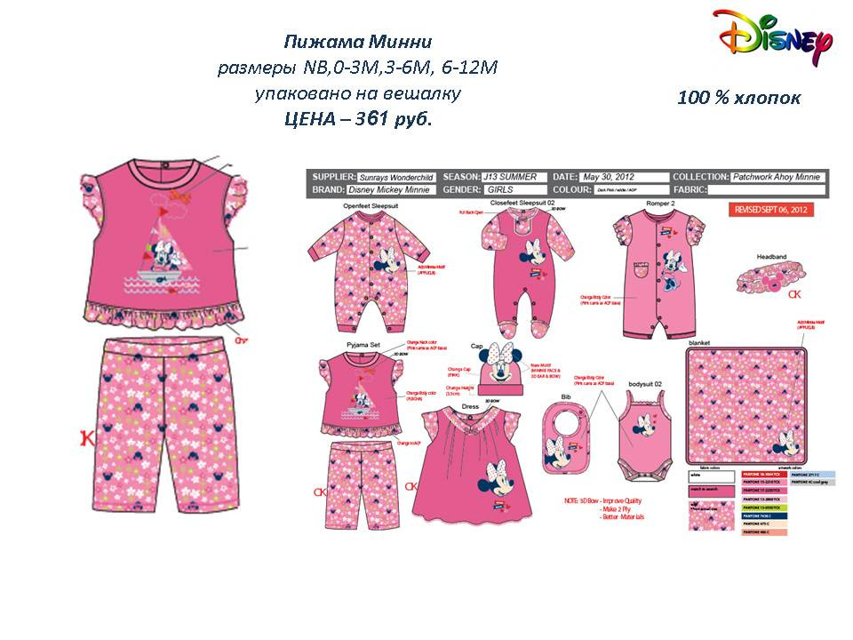 Слайд193.JPG