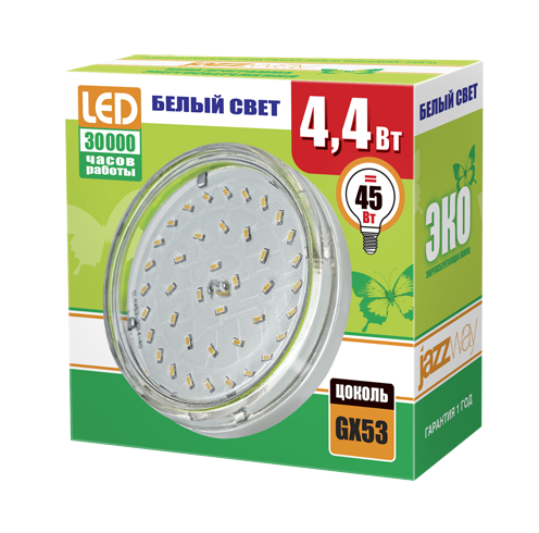 PL*ED- ECO-GX53  4.4w  5000K CLEAR 380 Lm