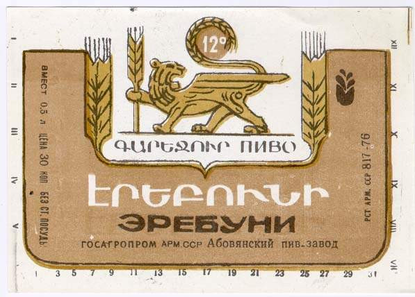 03.12.2009 9:36:48
