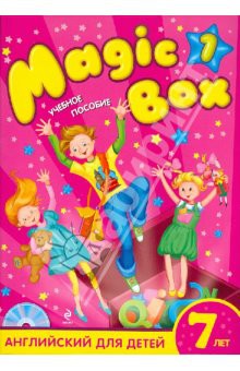 Magic Box 1    7   . . (+CD) 152 +%  Magic Box ().jpg