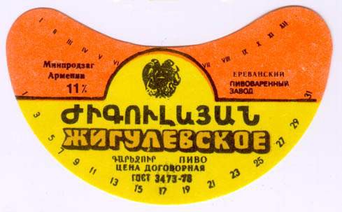 03.12.2009 10:09:03
