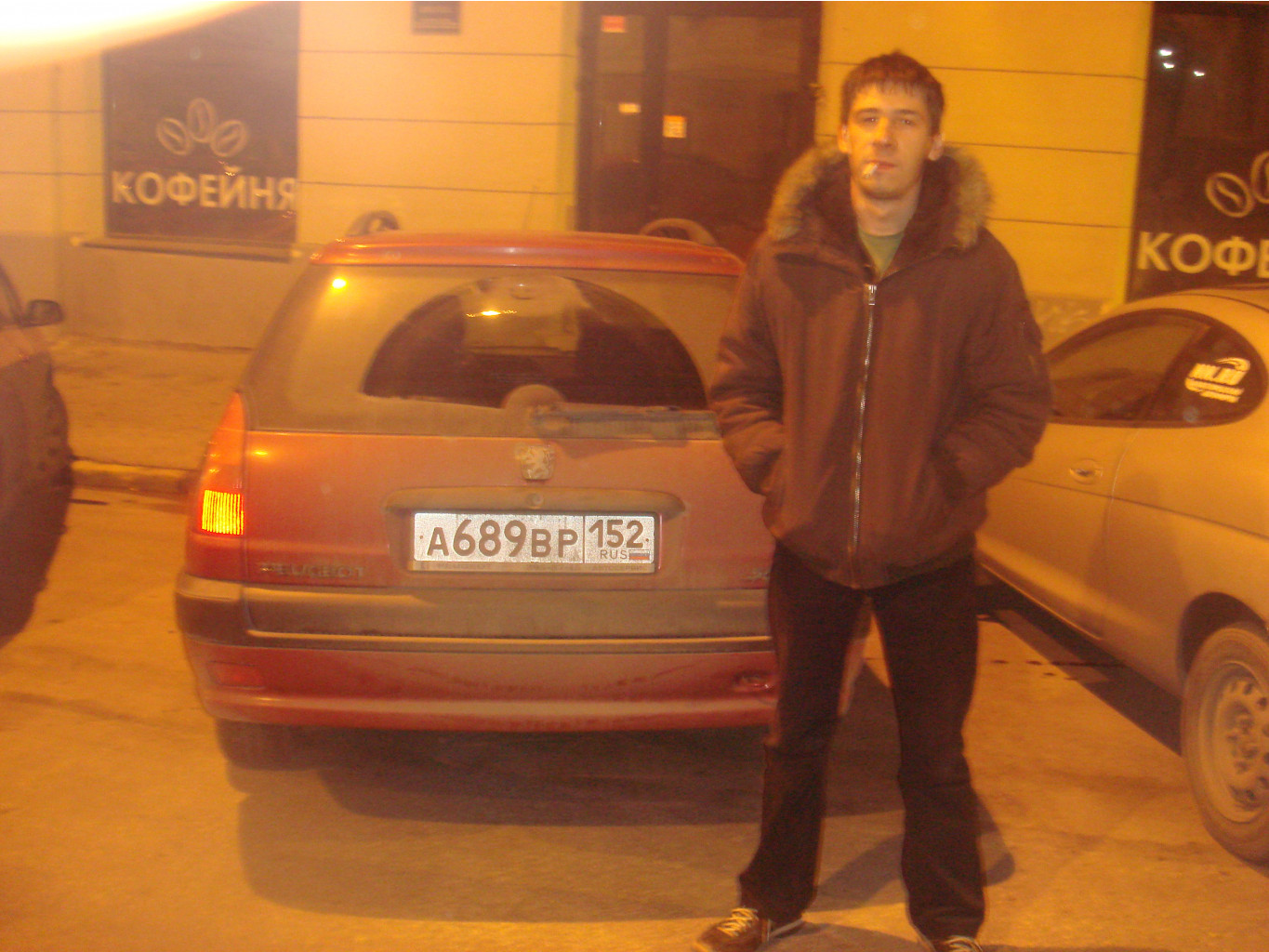 03.12.2009 23:19:35