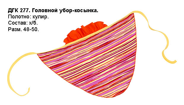 фруктовые загадки