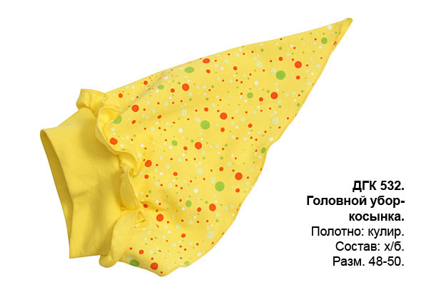 яблочный домик