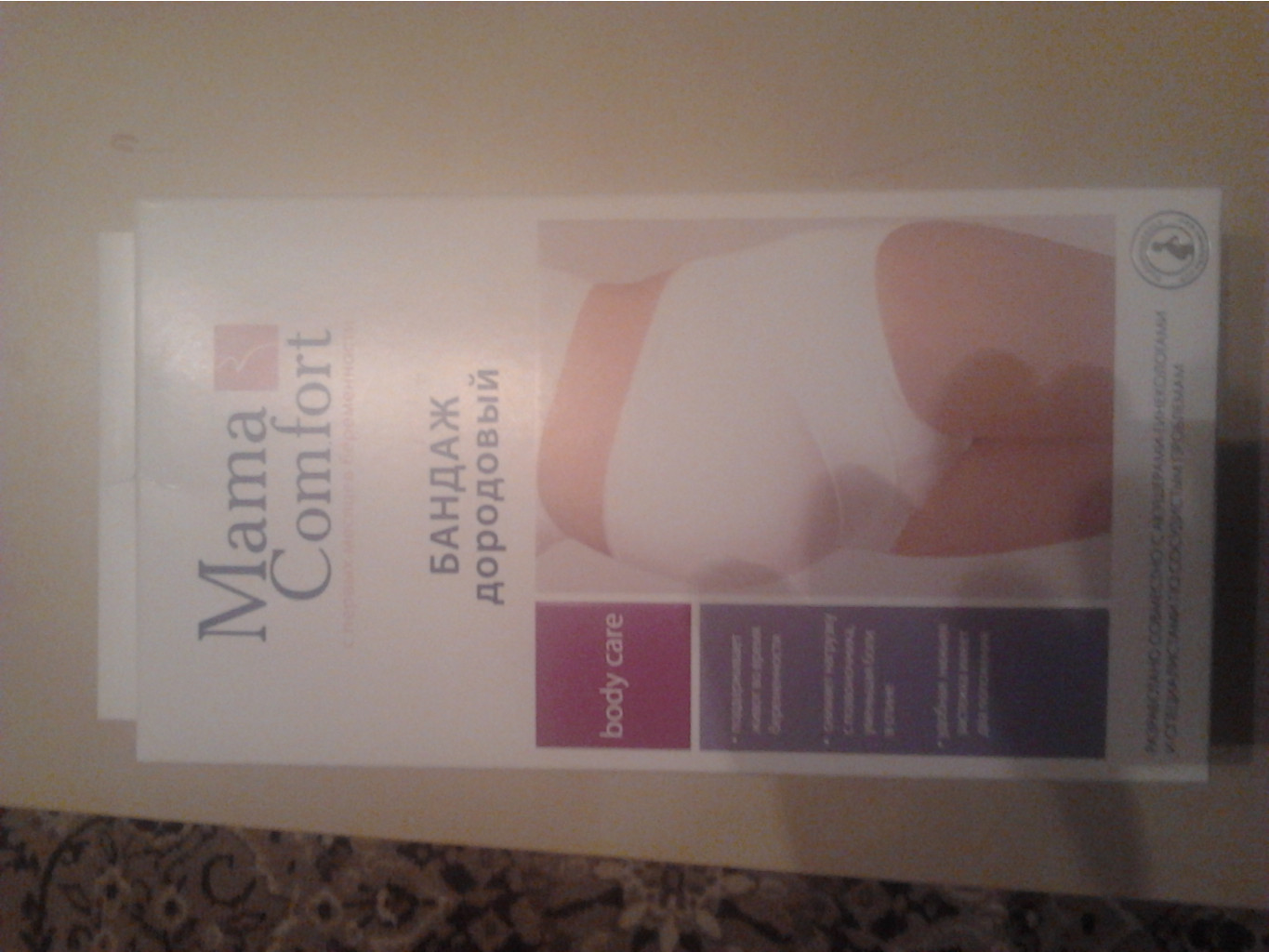 2012-01-27 20.12.03.jpg