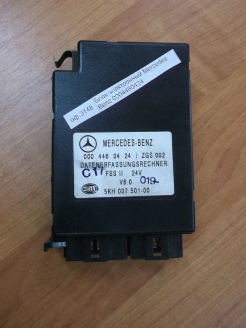 .0148   Mercedes Benz 0004460424.jpg