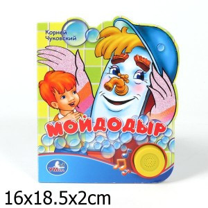 мой додыр.jpg