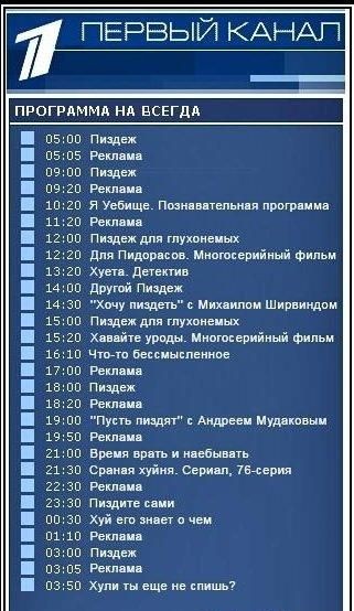 10.12.2009 2:29:02