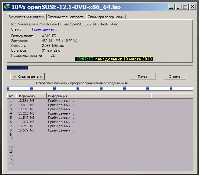 Скорость ДомРу_закачка фала open Suse Iso 4ГБ_20130318-02.jpg