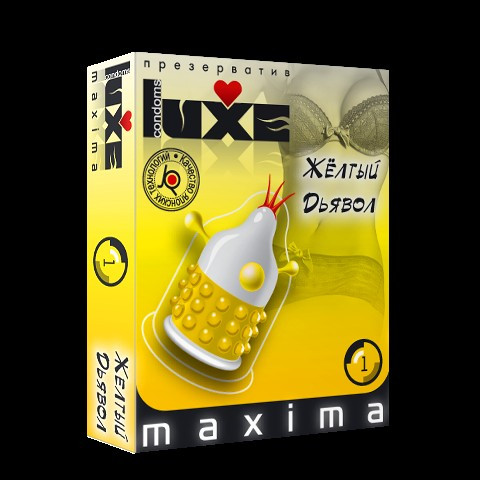 Luxe Maxima  .jpg  55 .