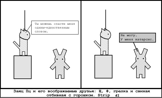 pts61.jpg