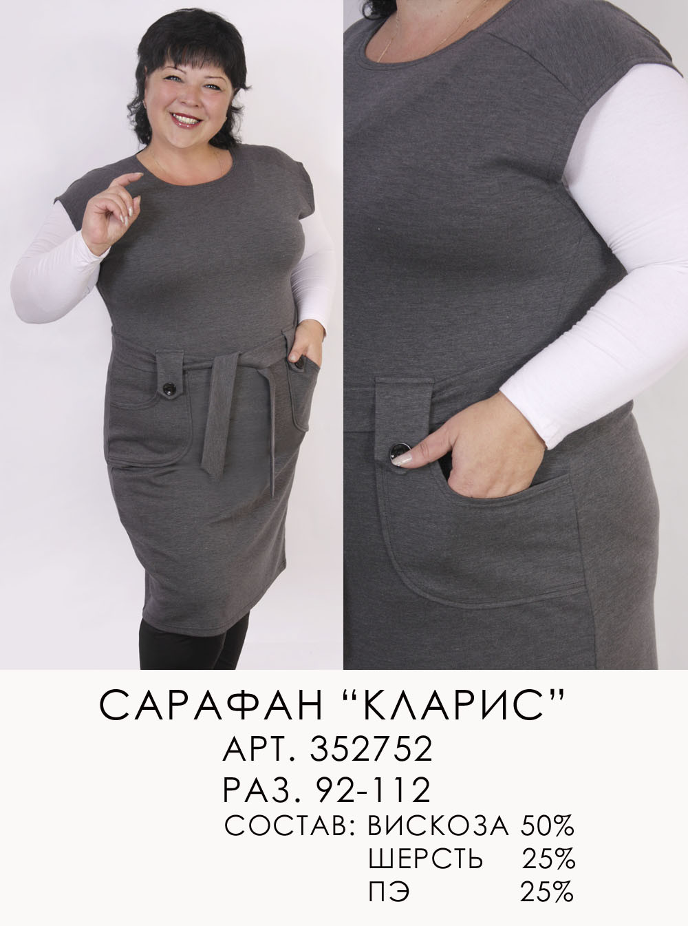 352752 (890) КЛАРИС.jpg
