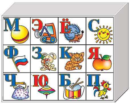 Азбука на кубиках 1шт 67р+орг