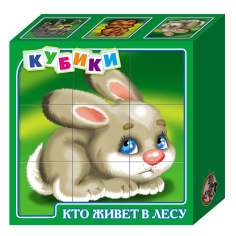 Кто в лесу живет 1шт 61р