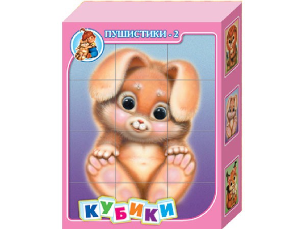 Пушистики 2 ( 12 шт) 1шт 67+орг