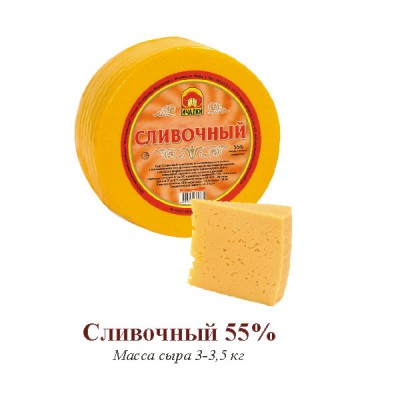 Сливочный 380Р.jpg