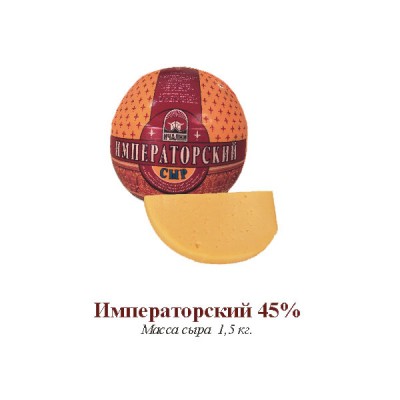Императорский шар 45% 385Р.jpg