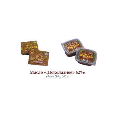 Масло шоколадное.jpg