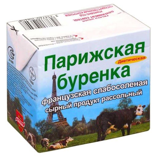 Парижская буренка 0,5кг.jpg