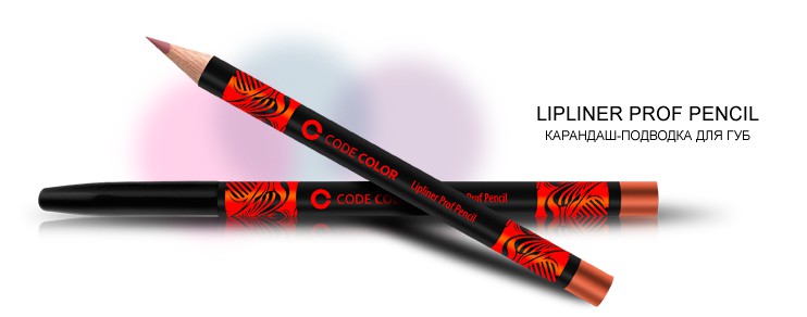    Code Color Lipliner Prof Pencil.jpg