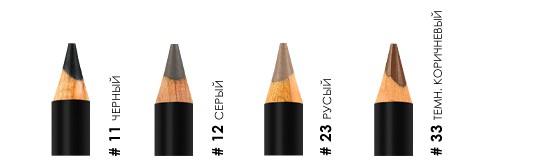 palitra  .Code Color EYEBROW PROF PENCIL.jpg