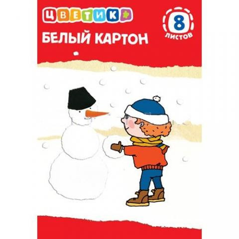 102104368 .    8 ,  4  14.2.jpg
