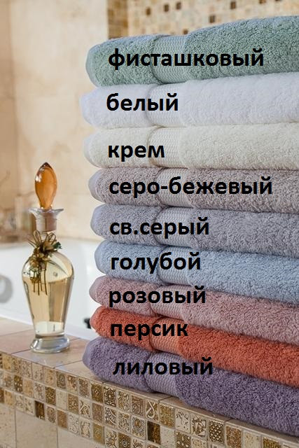 Полотенце Bamboo