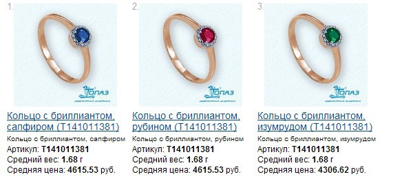 Snap_2013.07.16 15.01.43_004.jpg