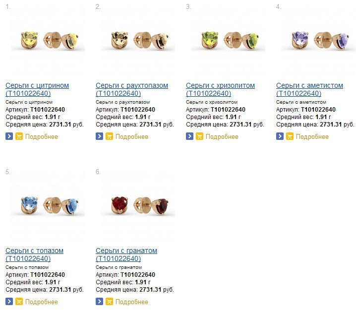 Snap_2013.07.16 22.21.50_042.jpg