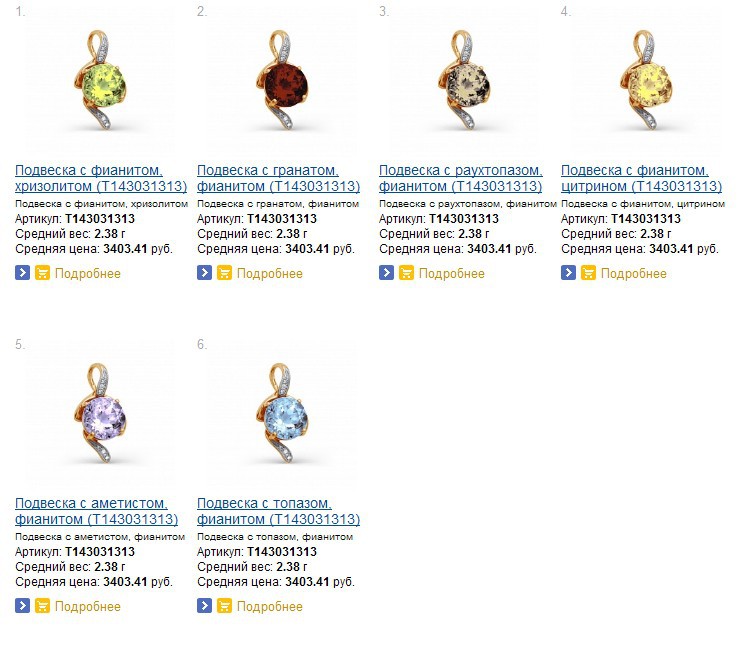 Snap_2013.07.17 14.39.36_094.jpg