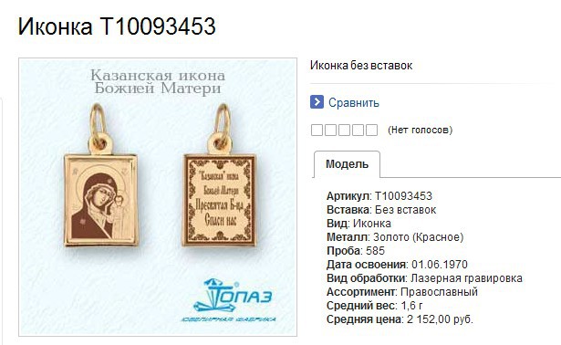 Snap_2013.07.17 22.52.38_003.jpg