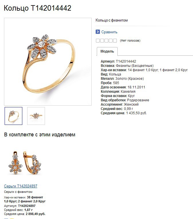 Snap_2013.07.18 10.34.25_011.jpg