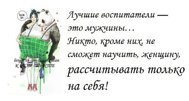 6 лучшие воспитатели.jpg