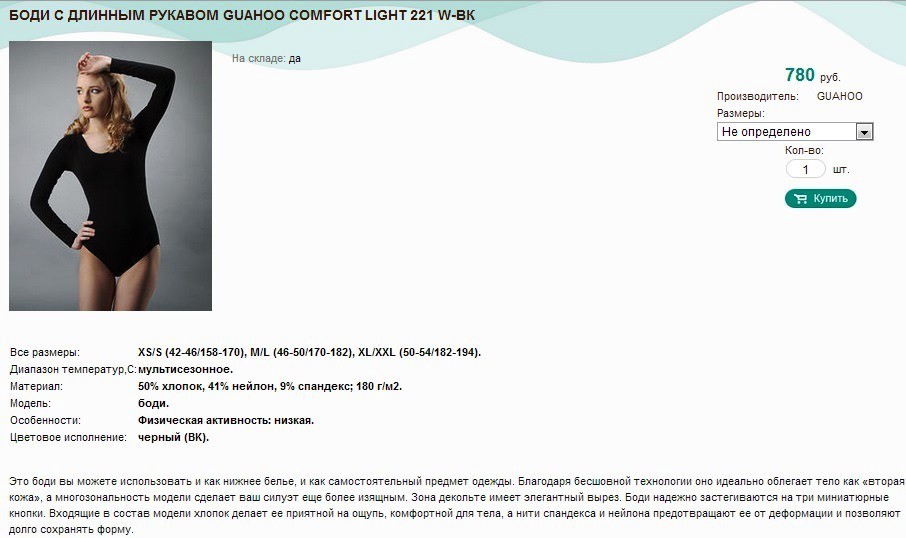     GUAHOO COMFORT LIGHT 221 W-B.jpg