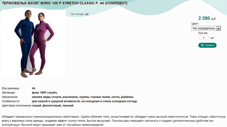    100 P STRETCH CLASSIC . 44 ().jpg