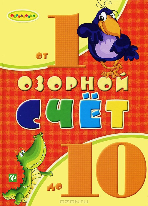 233,95р. 373724