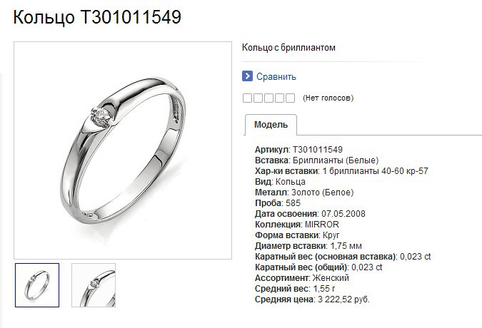 Snap_2013.07.19 10.29.24_005.jpg