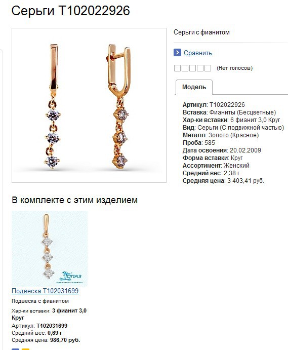 Snap_2013.07.21 10.34.24_005.jpg