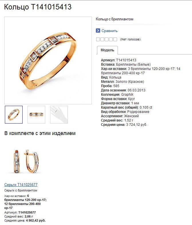 Snap_2013.07.21 10.43.13_011.jpg