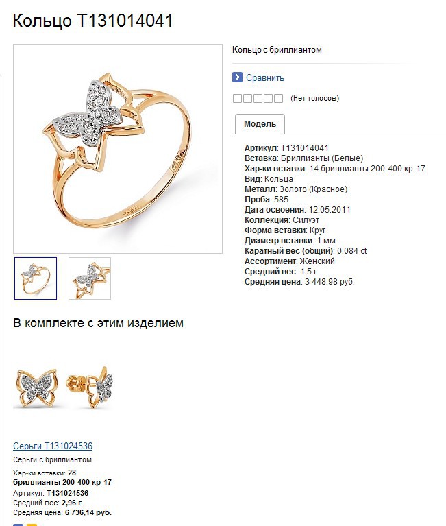 Snap_2013.07.24 16.26.21_028.jpg