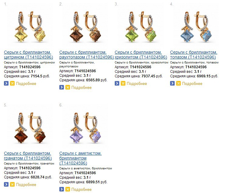 Snap_2013.07.24 22.34.05_033.jpg