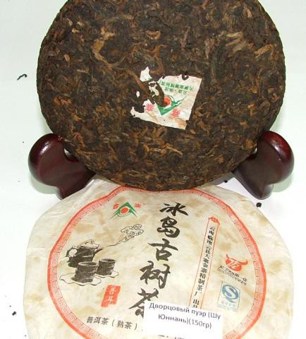 Дворцовый пуэр (Шу Юннань) (150 гр).jpg