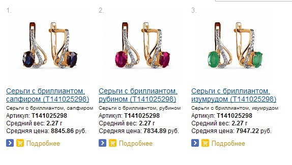 Snap_2013.07.26 17.01.27_017.jpg