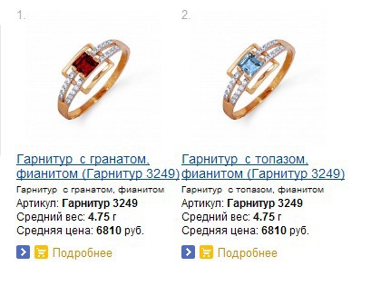 Snap_2013.07.27 14.50.57_005.jpg